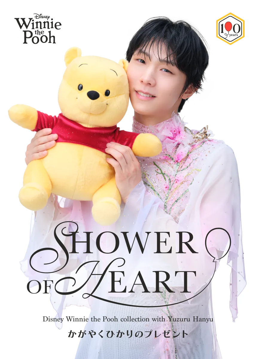 SHOWER OF HEART Disney Winnie the Pooh collection with Yuzuru Hanyu かがやくひかりのプレゼント