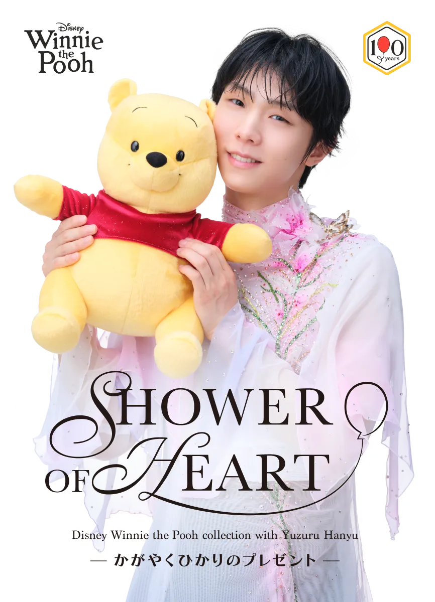 SHOWER OF HEART Disney Winnie the Pooh collection with Yuzuru Hanyu かがやくひかりのプレゼント